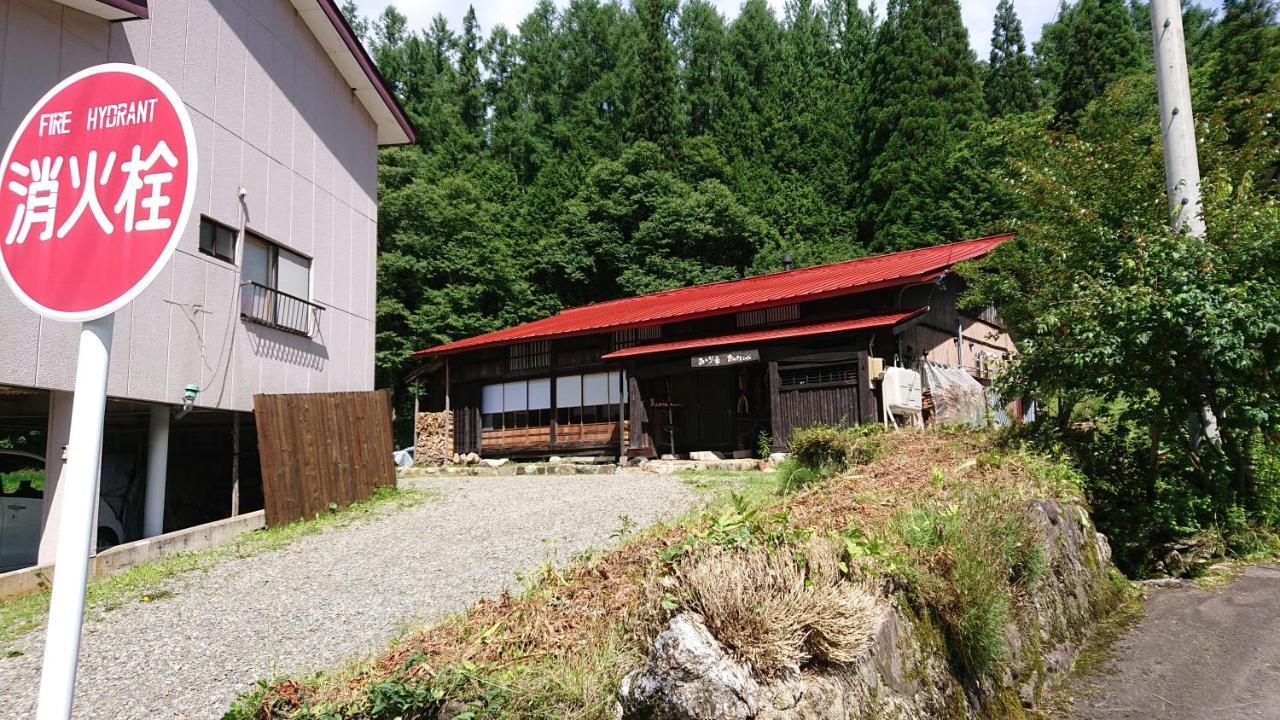 むかしの暮らし体験 1日二組 古民家の宿 みのり家 Takayama  Exterior foto